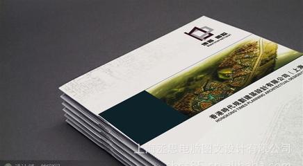 诚信经营 打造专业订做产品画册的完美流程