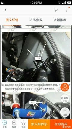 GK5 缺少刹车顶安装孔位？图文设计双管齐下，解决无孔之困！