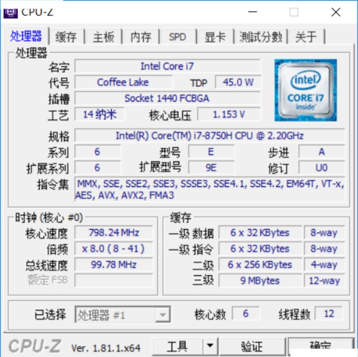无界视界 戴尔XPS 15-9570全面屏微边框笔记本电脑图文评测