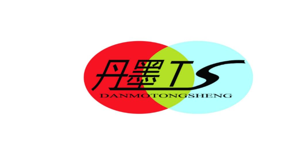 ;企业形象策划;承办展览展示服务;电脑图文设计