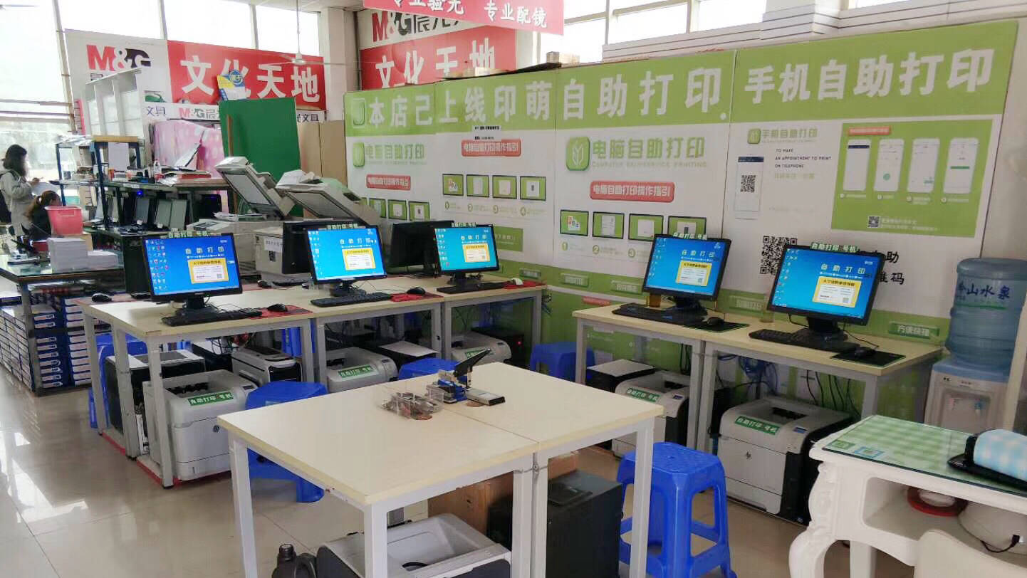 街道图文店店面要如何合理布局?_顾客_操作_店铺